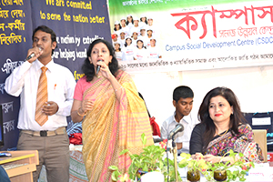 A glimpse of Campus Cultural Program at Campus Auditorium.